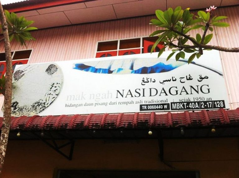 Kedai Basikal Di Taman Dagang