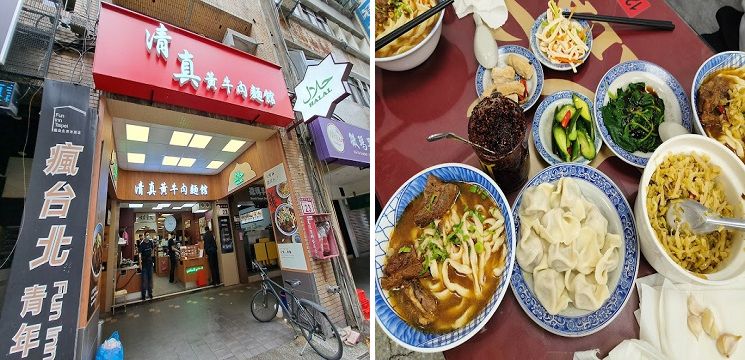 Lao Chang Muslim Beef Noodle Restaurant