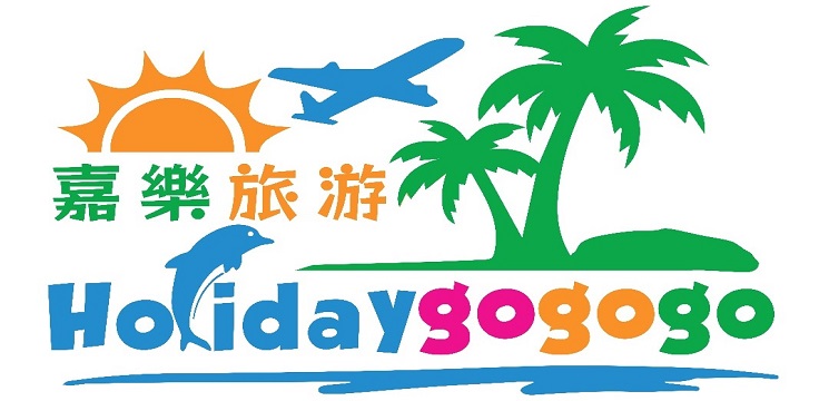 Agensi Pelancongan Holidaygogogo Tours Sdn Bhd